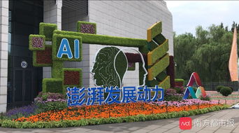 黑科技打破生死一线 智能脑电极波成瘫痪者重启人生的另一种打开方式