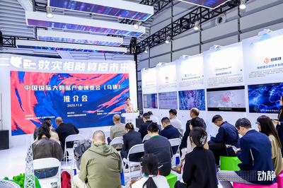 “乌镇时间”开启 贵州企业亮相世界互联网大会，人工智能双创服务引关注